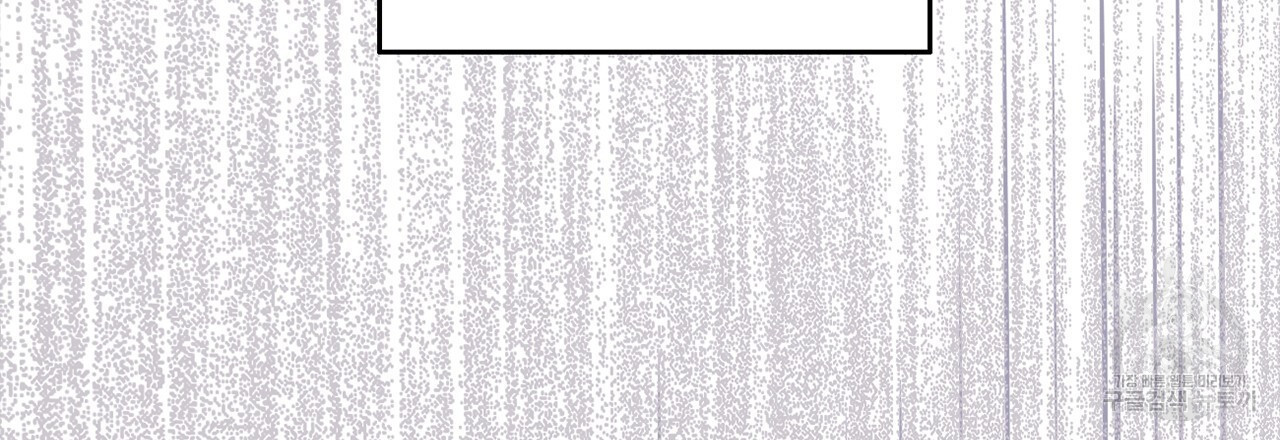 돌고 돌아 결국 너였다. 4화 - 웹툰 이미지 219