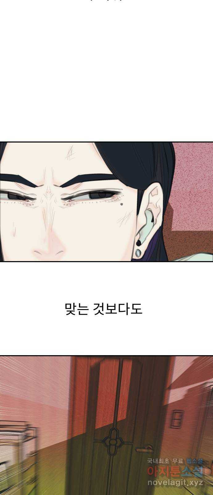 보고 있지? 45화. 망가졌는데 괜찮아? - 웹툰 이미지 38