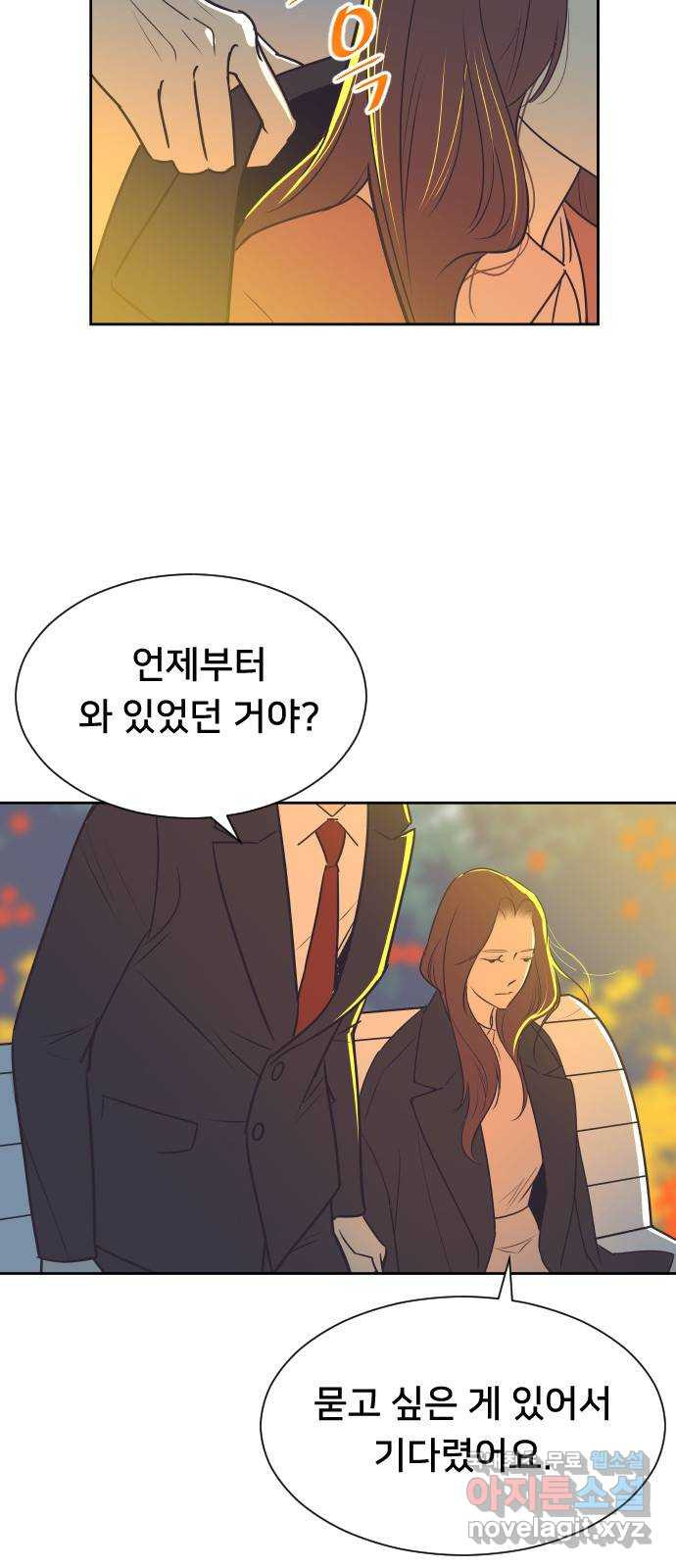 또다시, 계약 부부 82화. 늦은 고백 - 웹툰 이미지 7