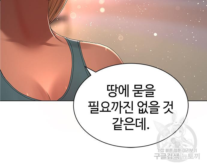 강남의 기사 19화 - 웹툰 이미지 110