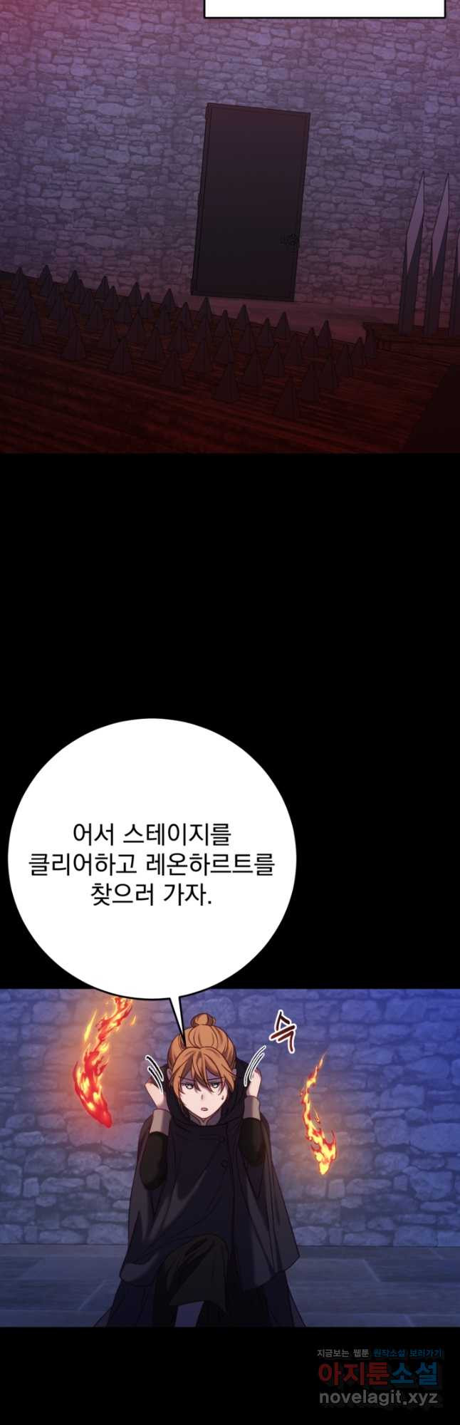 공포게임의 악역은 밤마다 여주인공의 꿈을 꾼다 25화 - 웹툰 이미지 23