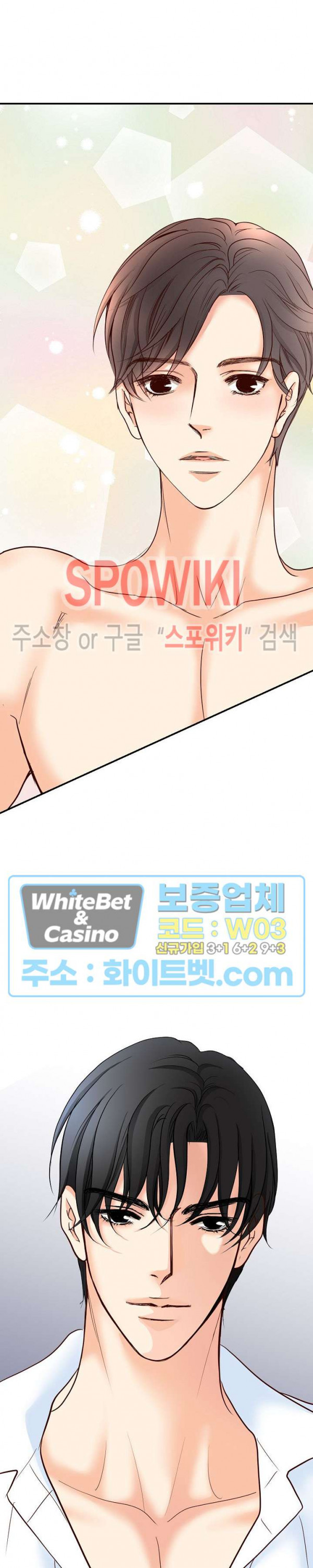 블러핑 44화 - 웹툰 이미지 29