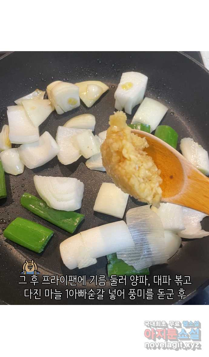 애옹식당 65화 악어 씨, 애기를 탐내다 - 웹툰 이미지 20