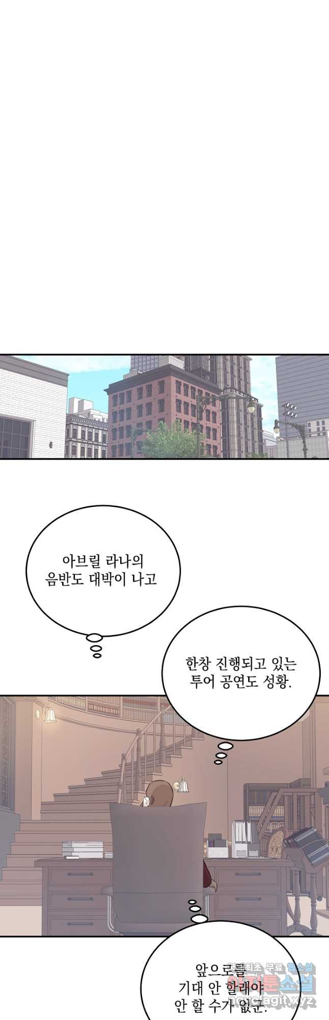 우리 삼촌은 월드스타 163화 - 웹툰 이미지 36