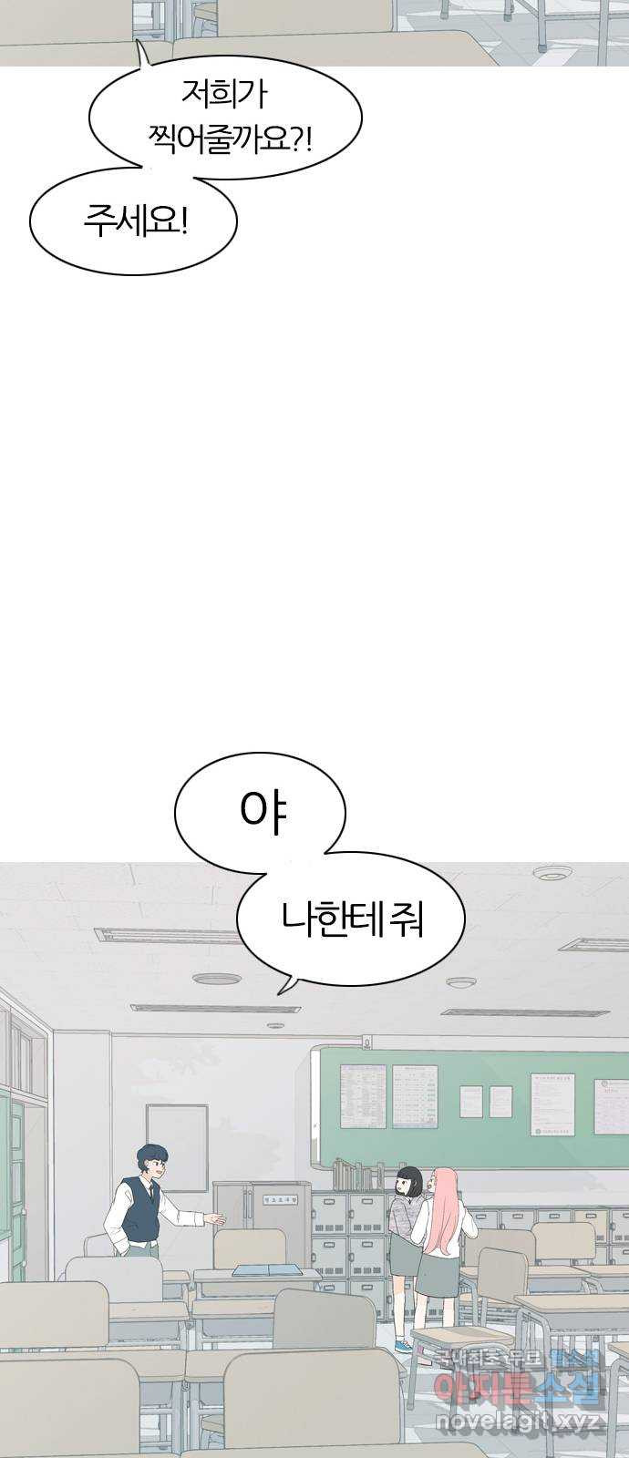 연놈 에필로그 - 웹툰 이미지 63