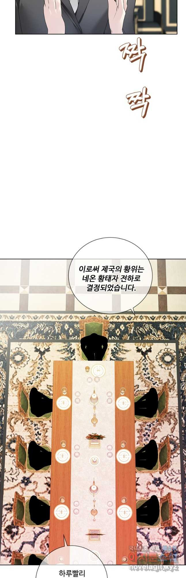 시한부 대공자비의 꽃길 라이프 48화 - 웹툰 이미지 35