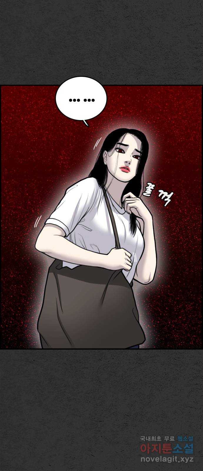 누나! 나 무서워 36화 - 웹툰 이미지 32