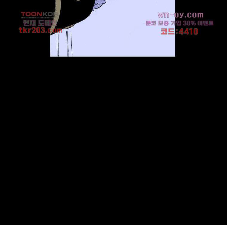 망치를 부수는 변호사 20화 - 웹툰 이미지 33