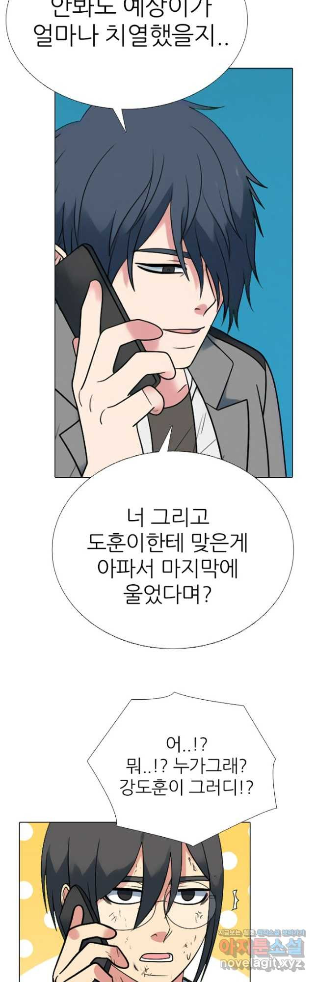 고교정점 366화 강화vs한성 서열잡기 시작 - 웹툰 이미지 21