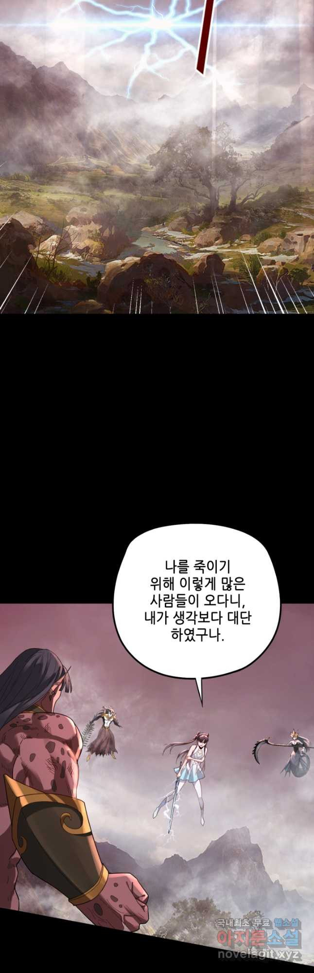 악역이지만 즐겁습니다 56화 - 웹툰 이미지 34