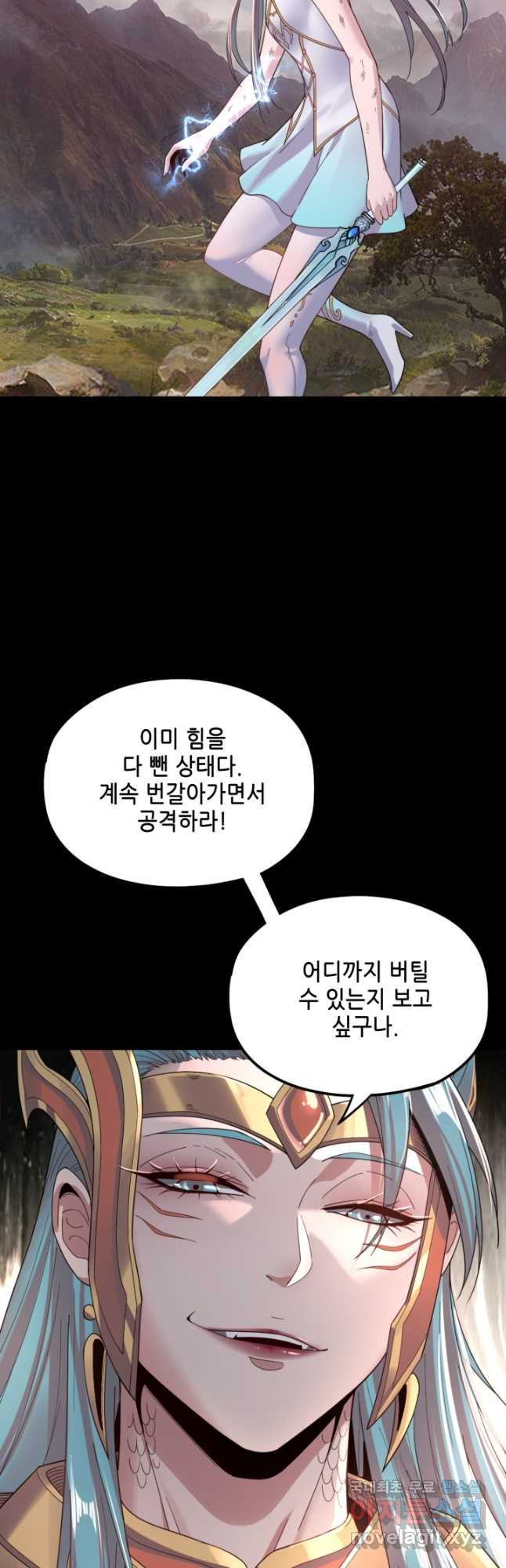 악역이지만 즐겁습니다 56화 - 웹툰 이미지 48