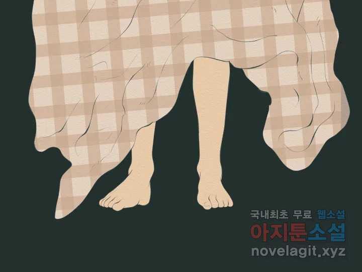 초록빛 아래서 16화 - 웹툰 이미지 77