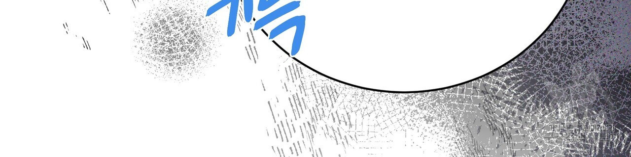 잊혀진 황녀는 평화롭게 살고 싶어 86화 - 웹툰 이미지 206