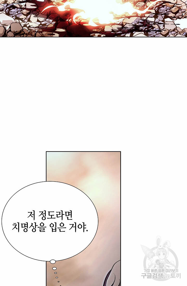 태극무존 140화 - 웹툰 이미지 66