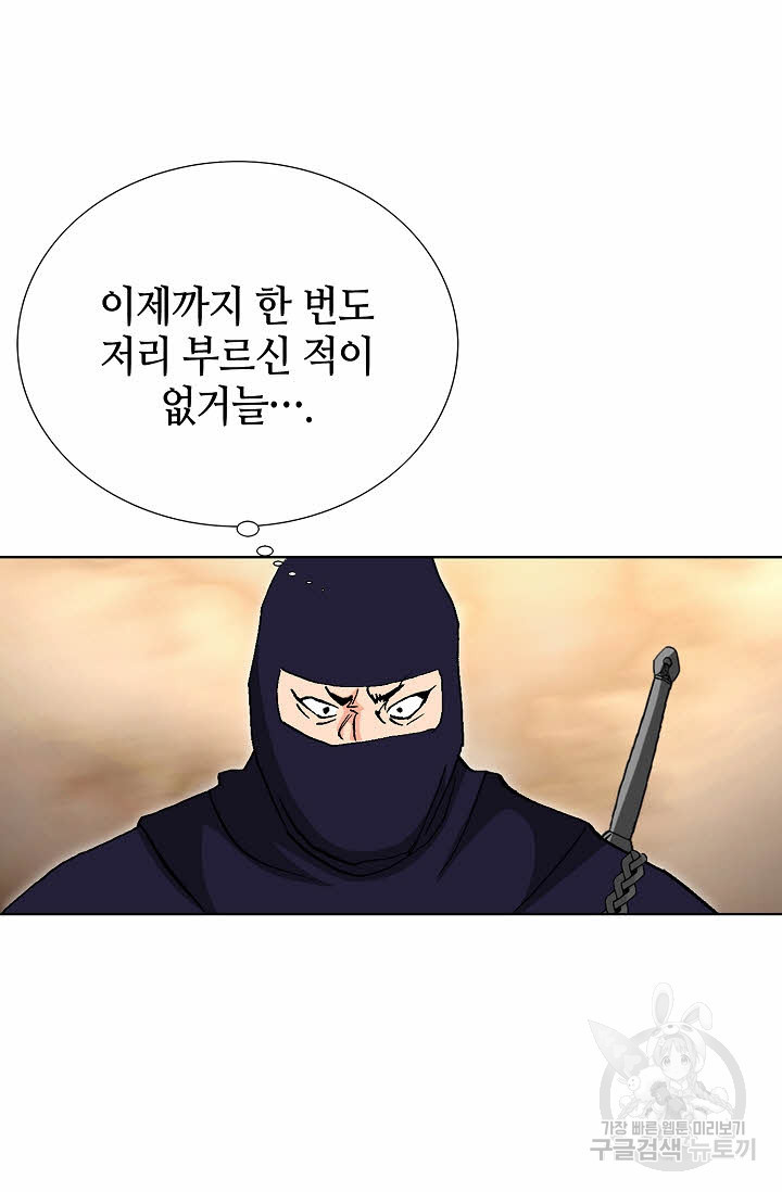 태극무존 141화 - 웹툰 이미지 96