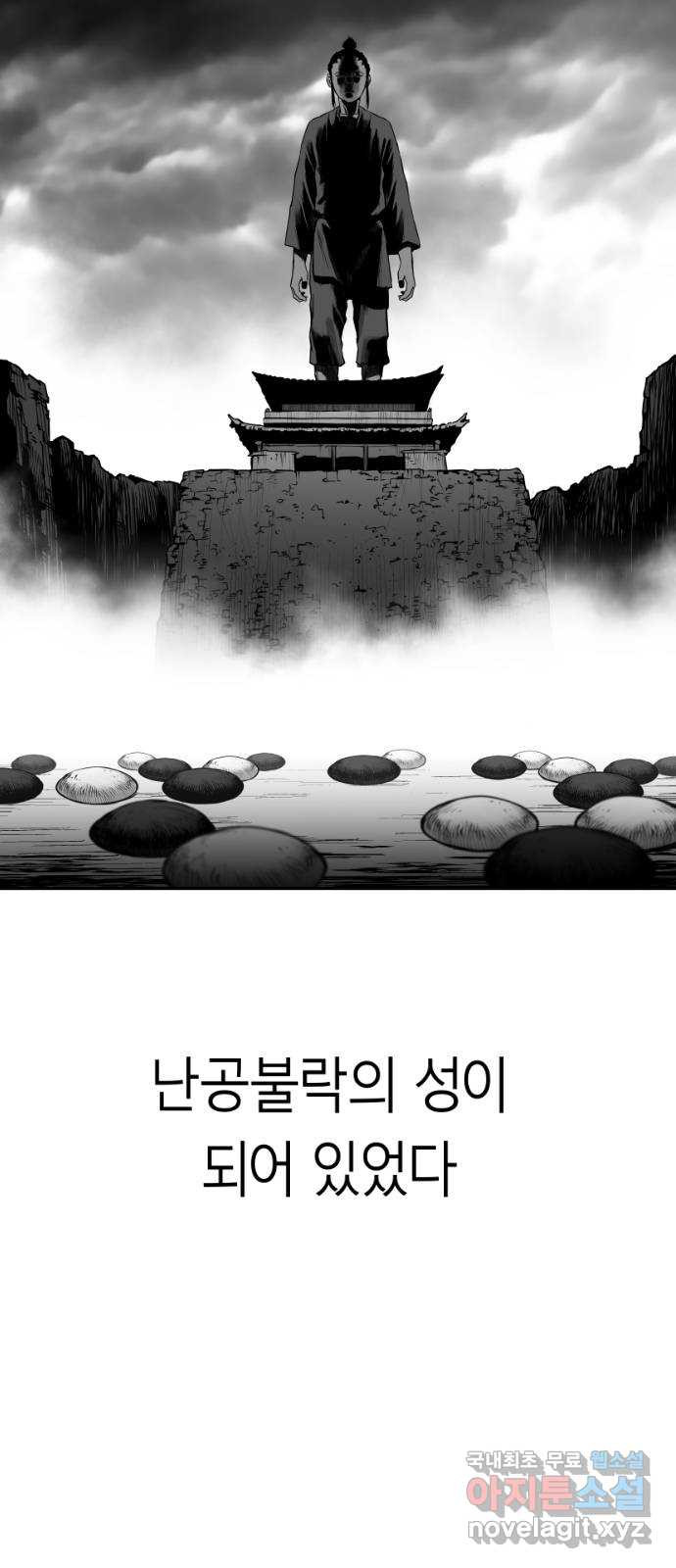 앵무살수 시즌3 38화 - 웹툰 이미지 52