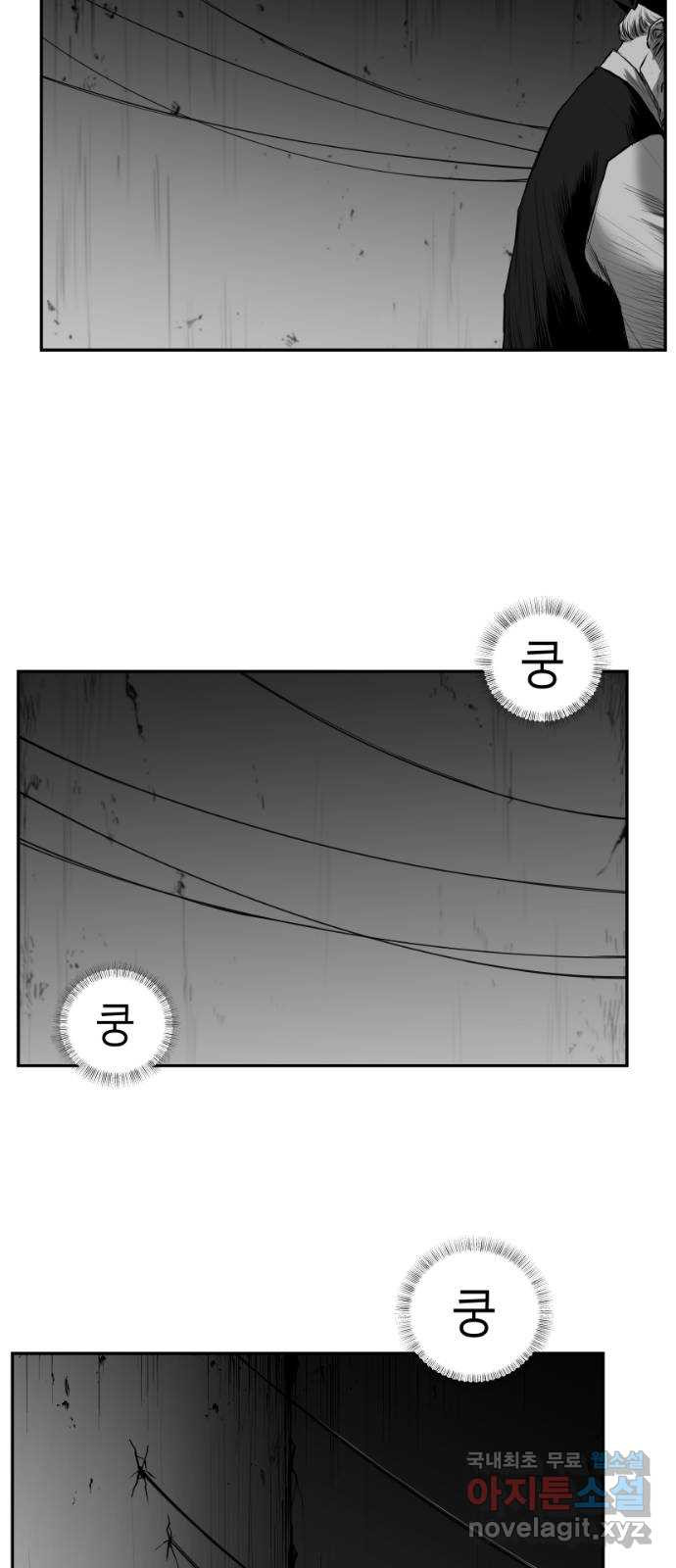 앵무살수 시즌3 38화 - 웹툰 이미지 63