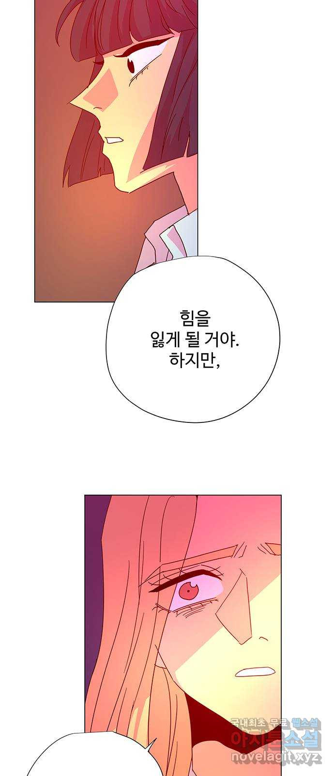 마녀이야기 40화: 공격 - 웹툰 이미지 6