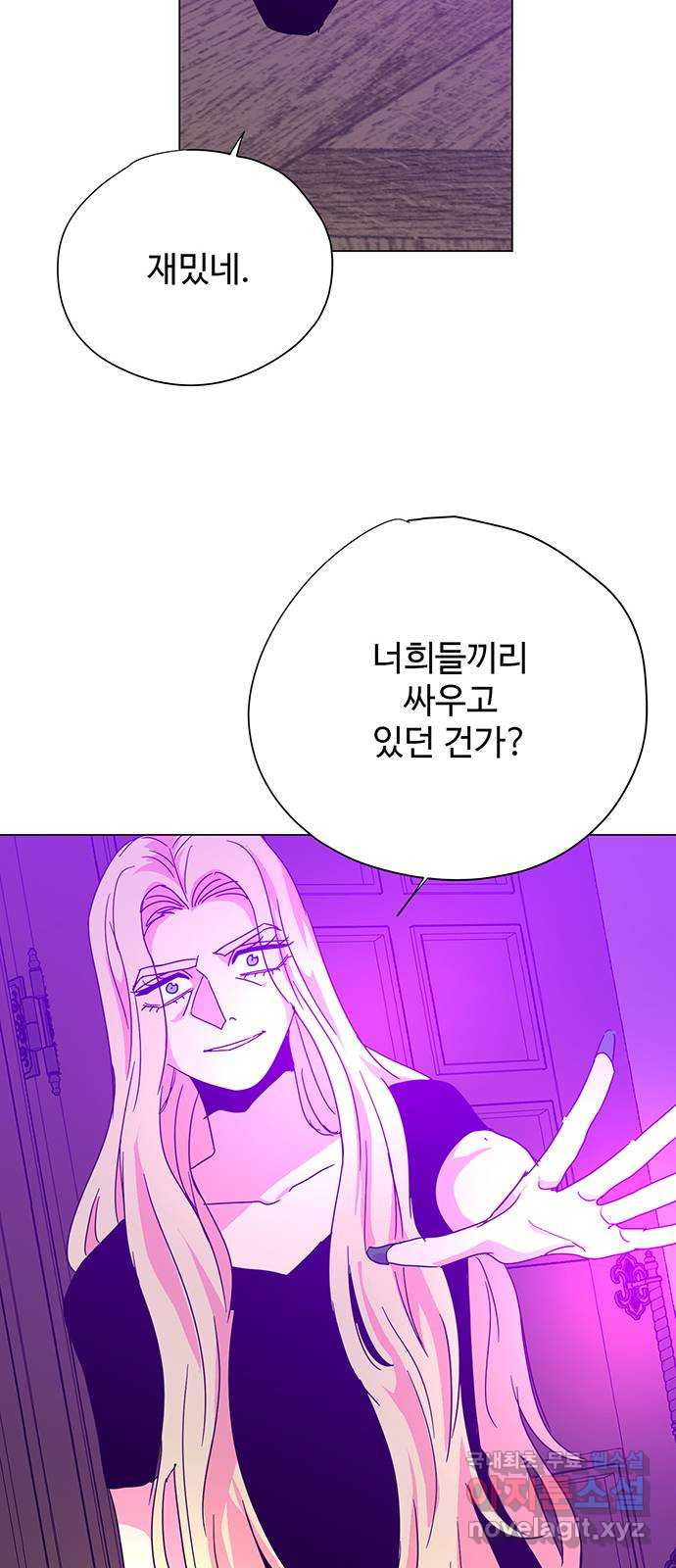 마녀이야기 40화: 공격 - 웹툰 이미지 36