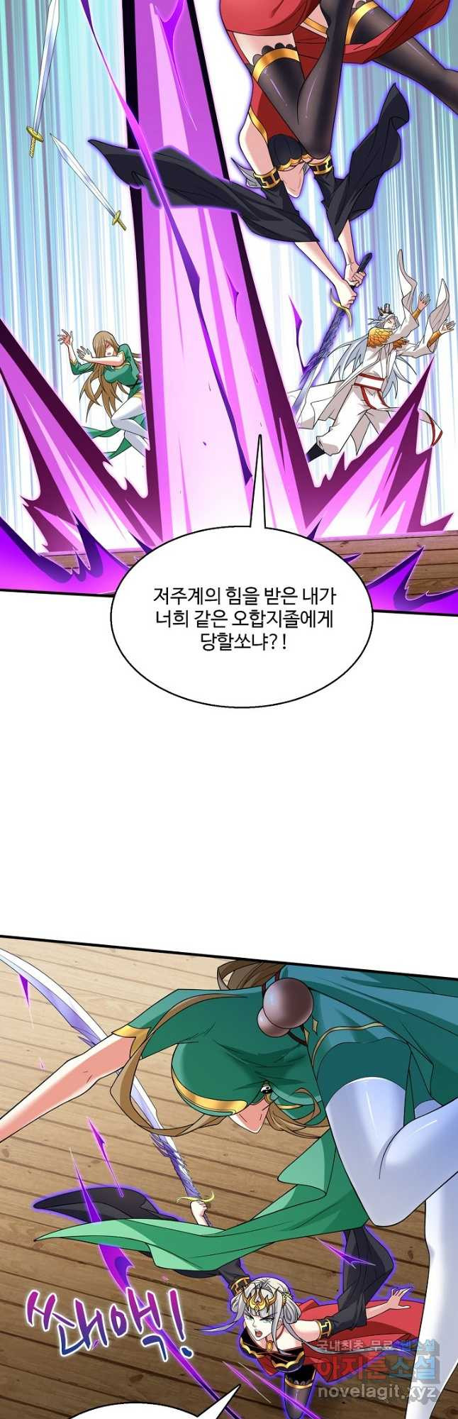 미녀 사부들에게 길들여지는 법 114화 - 웹툰 이미지 25