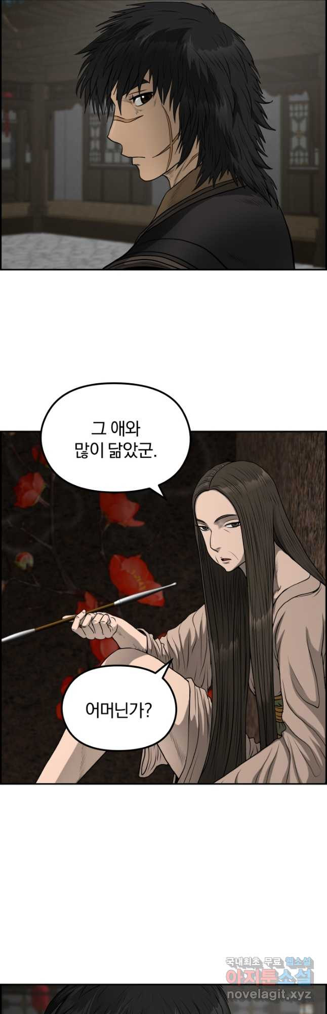 풍뢰도 69화 - 웹툰 이미지 25