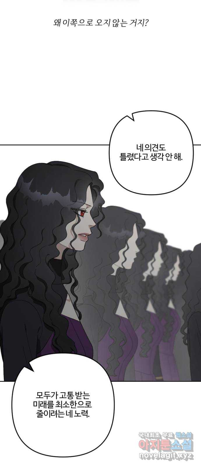 그 황제가 시곗바늘을 되돌린 사연 105화 (완결) - 웹툰 이미지 57