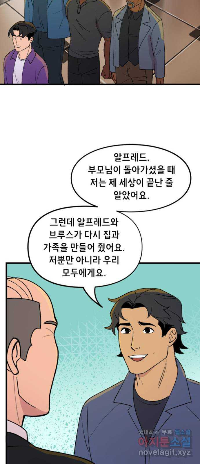 배트맨: 웨인 패밀리 어드벤처 68화. 감사 - 웹툰 이미지 27