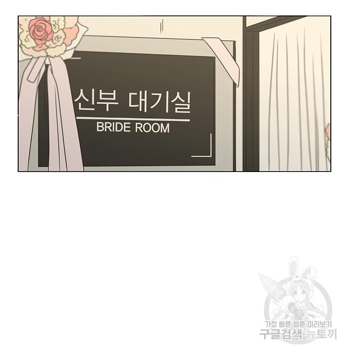 연애혁명 Epilogue 3 - 웹툰 이미지 36