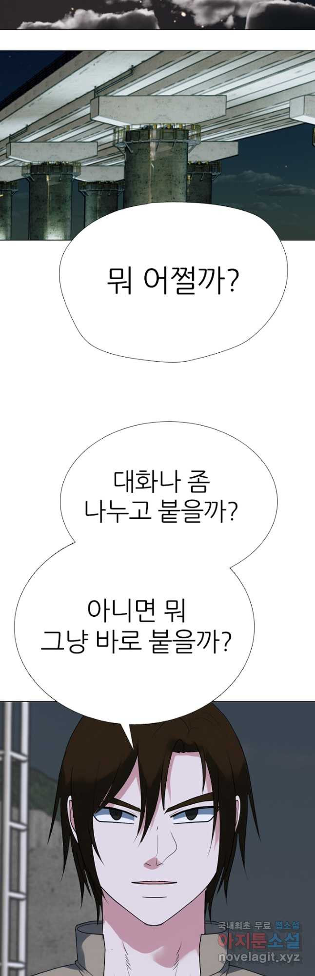 고교정점 367화 인천 최강 네사람의 싸움 - 웹툰 이미지 6