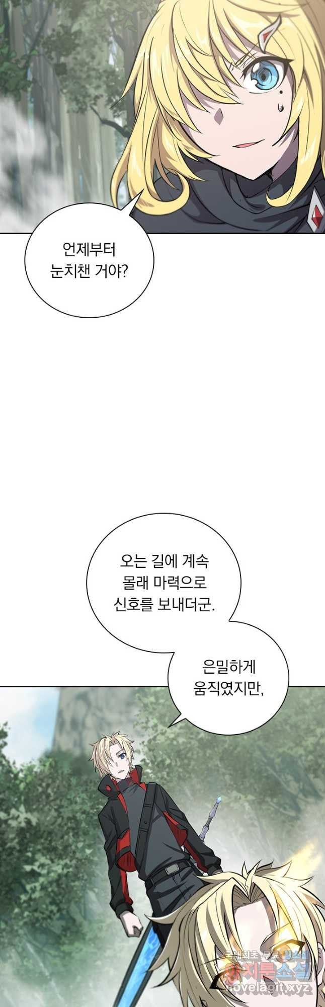 서큐버스가 되어버린 기사님 155화 - 웹툰 이미지 26