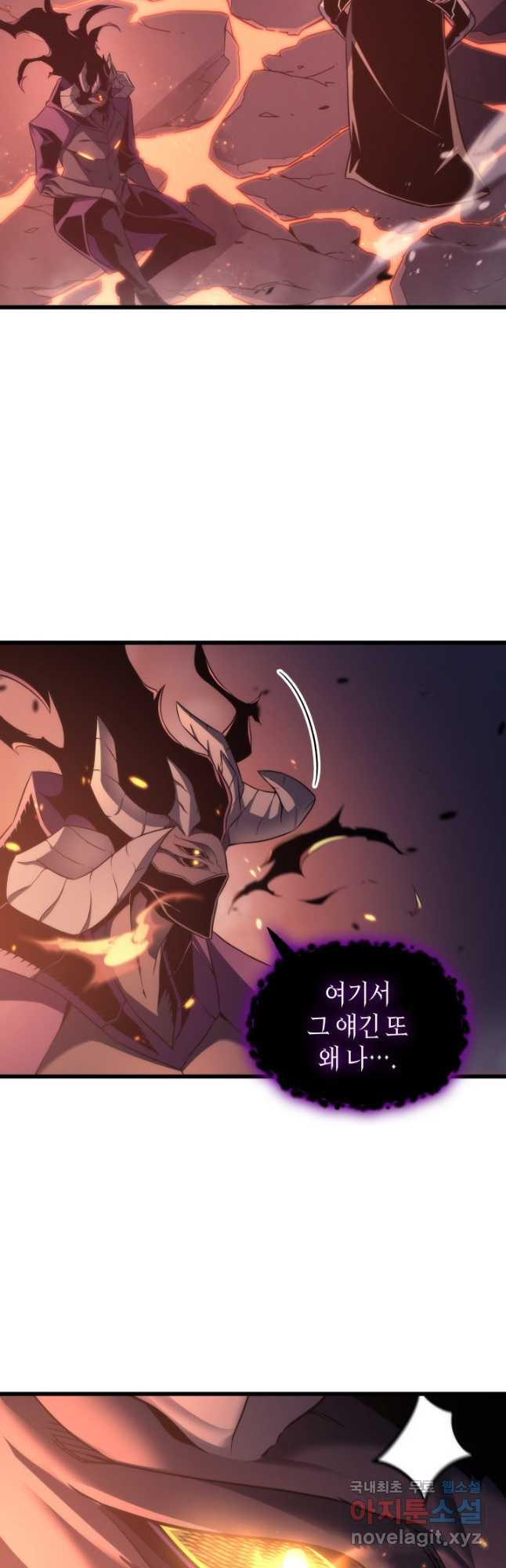 4000년 만에 귀환한 대마도사 165화 - 웹툰 이미지 33