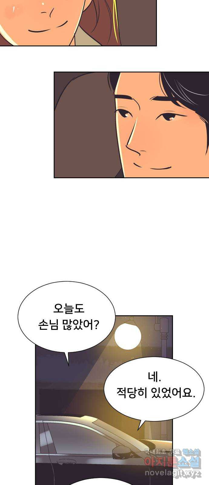 또다시, 계약 부부 84화. 가족이라 해도 용서할 수 없는 - 웹툰 이미지 29