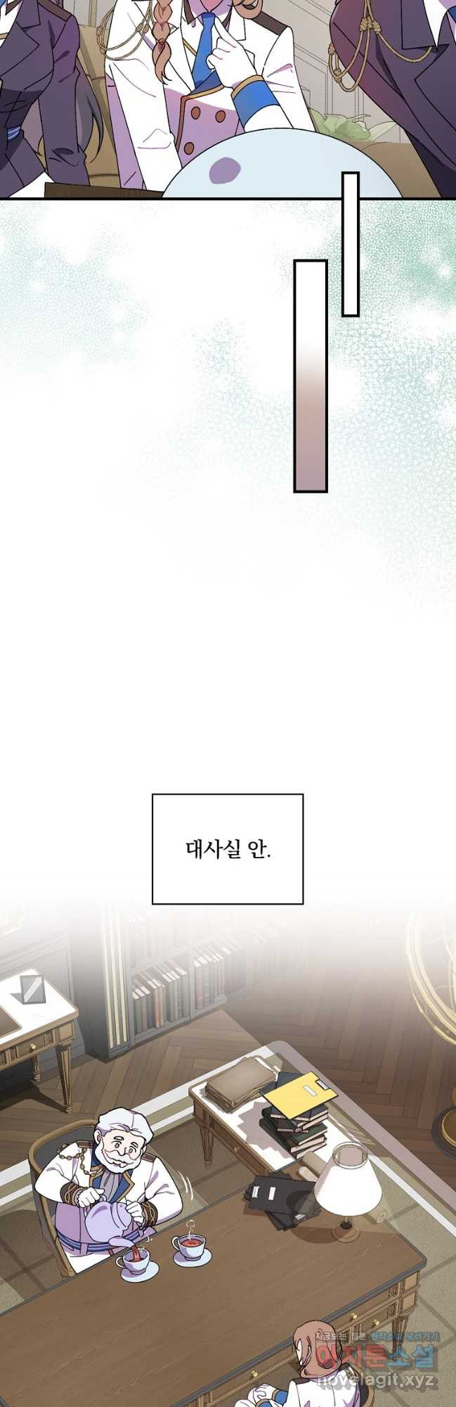 마른 가지의 라가 70화 - 웹툰 이미지 27