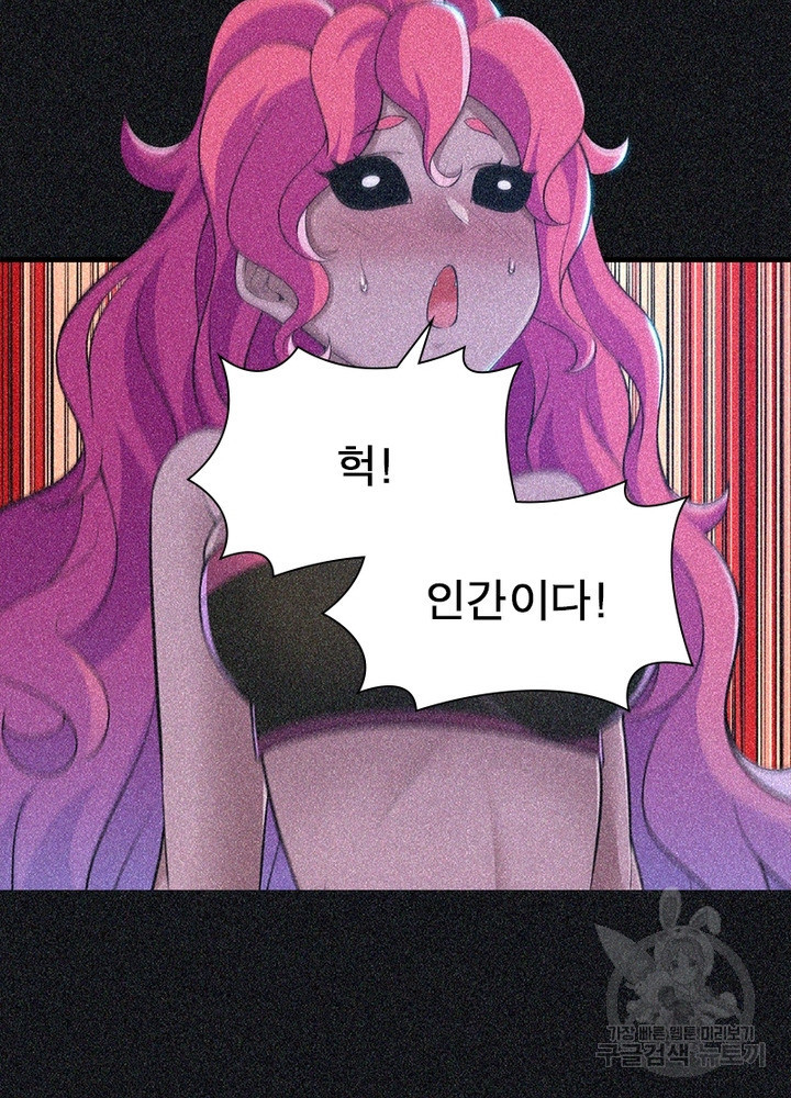 환생불사 47화 - 웹툰 이미지 74