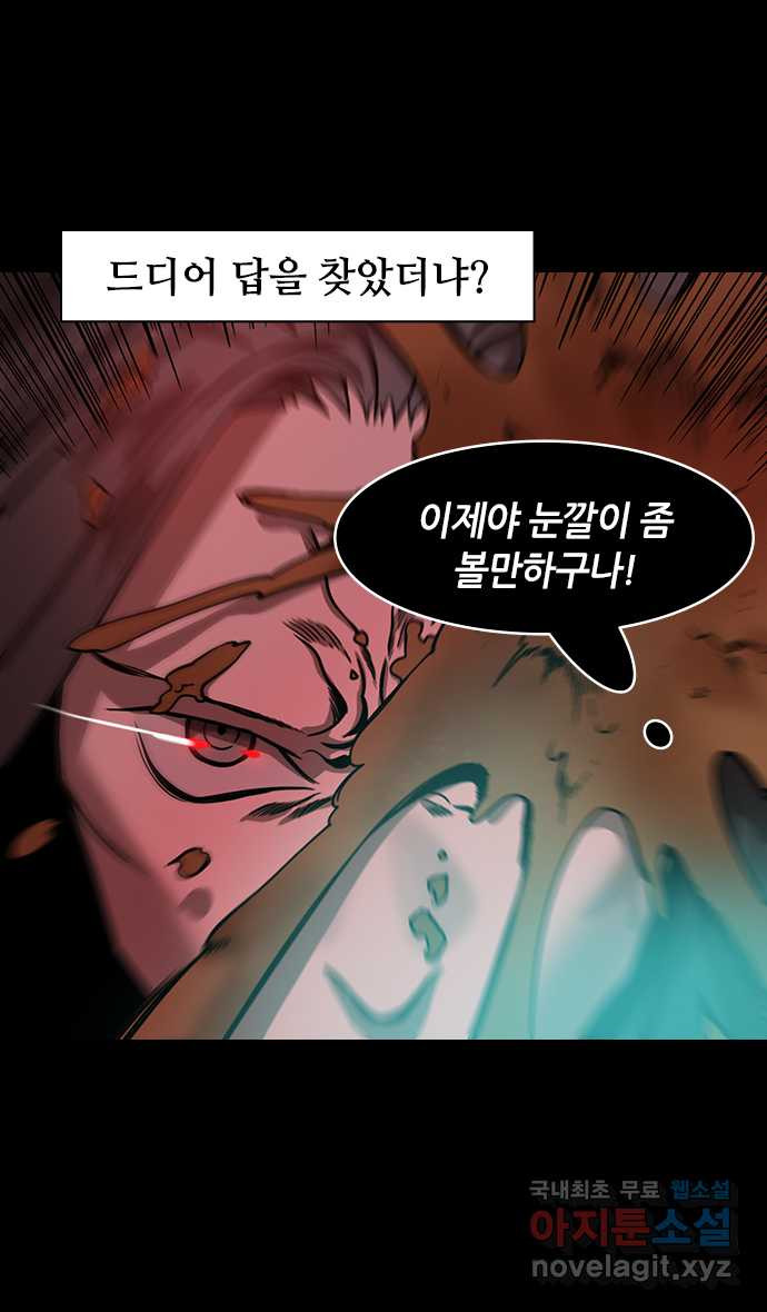 삼국지톡 삼국지_34.빨간 깃발, 하얀 깃발(3)내가 천하를 버릴지언 - 웹툰 이미지 7