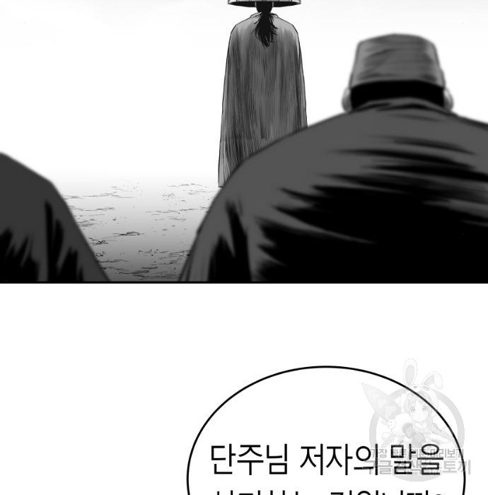 앵무살수 시즌3 41화 - 웹툰 이미지 168