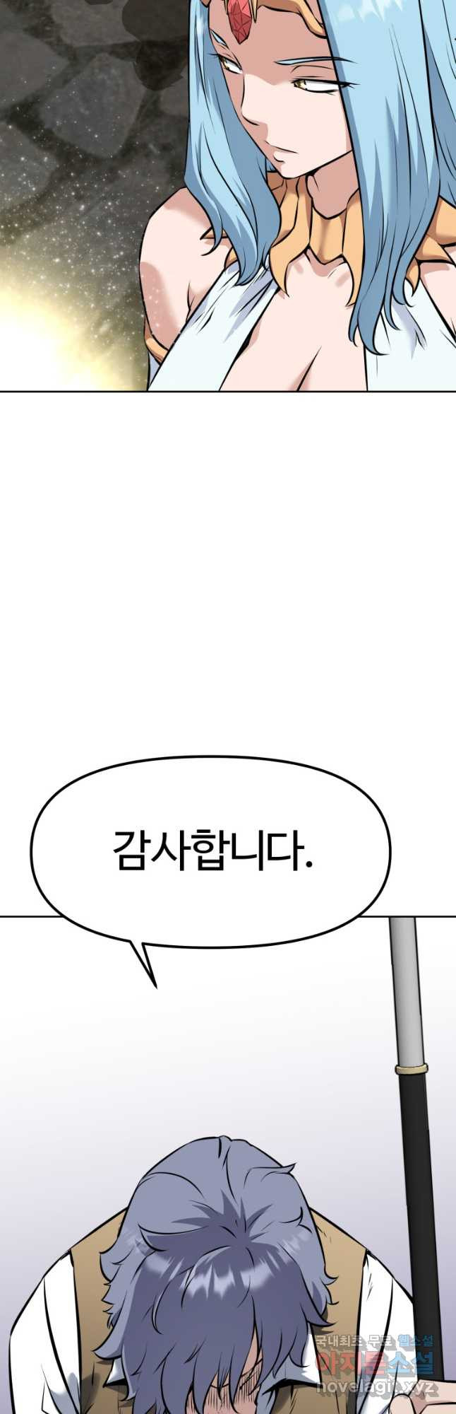 소드마스터로 회귀 21화 - 웹툰 이미지 68