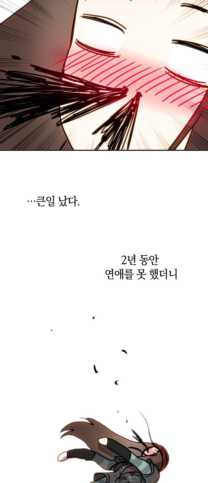 2023 요즘연애 특) 5화. 내 친구랑 자만추 - 마하 작가 - 웹툰 이미지 29