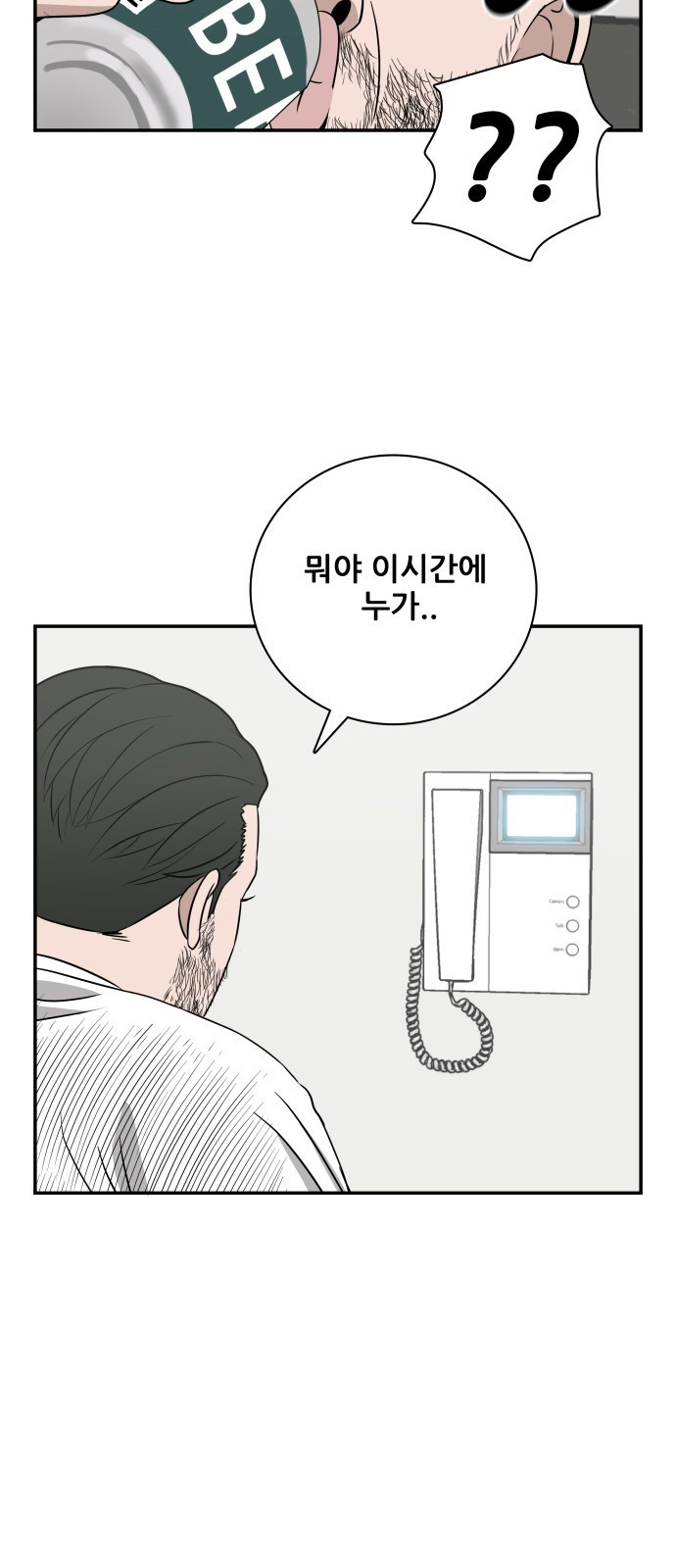 동통대학교 5화 학생회와의 만남(2) - 웹툰 이미지 28