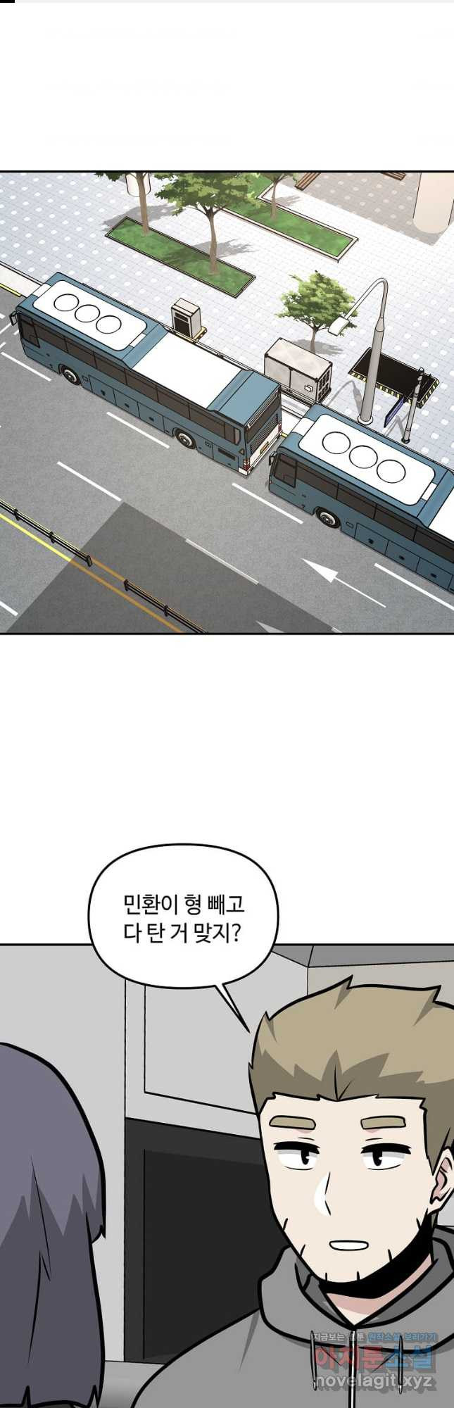 어딜 봐요 매니저님 93화 - 웹툰 이미지 1