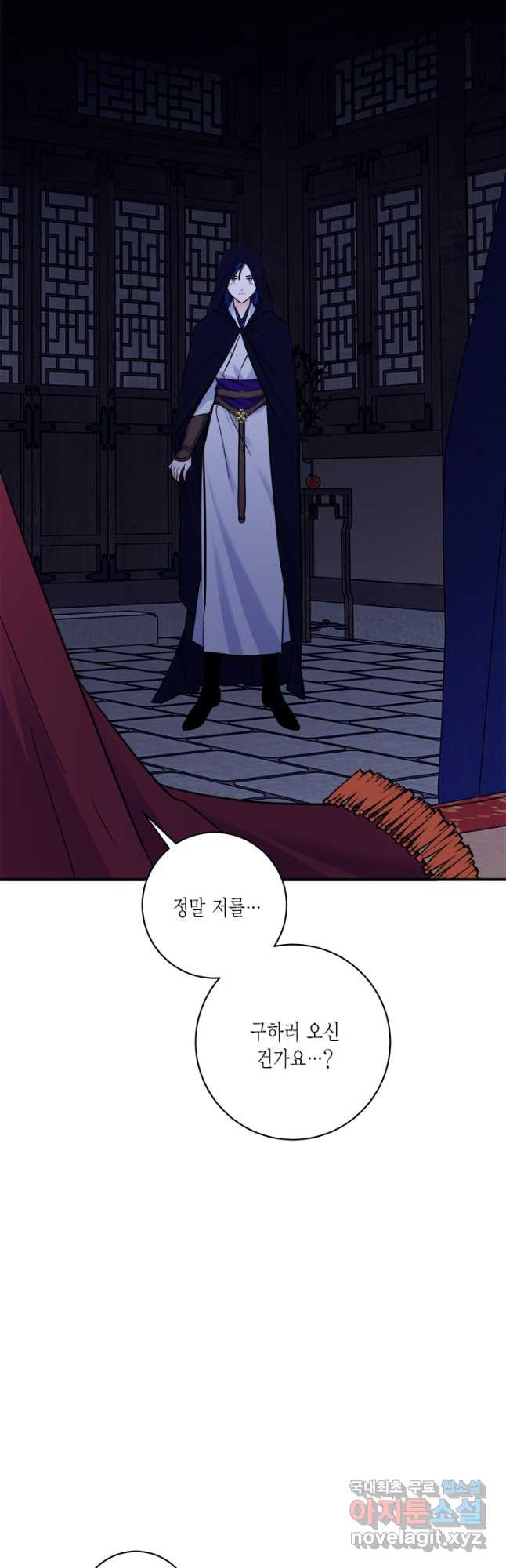 연록흔 167화 묵홍 - 웹툰 이미지 47