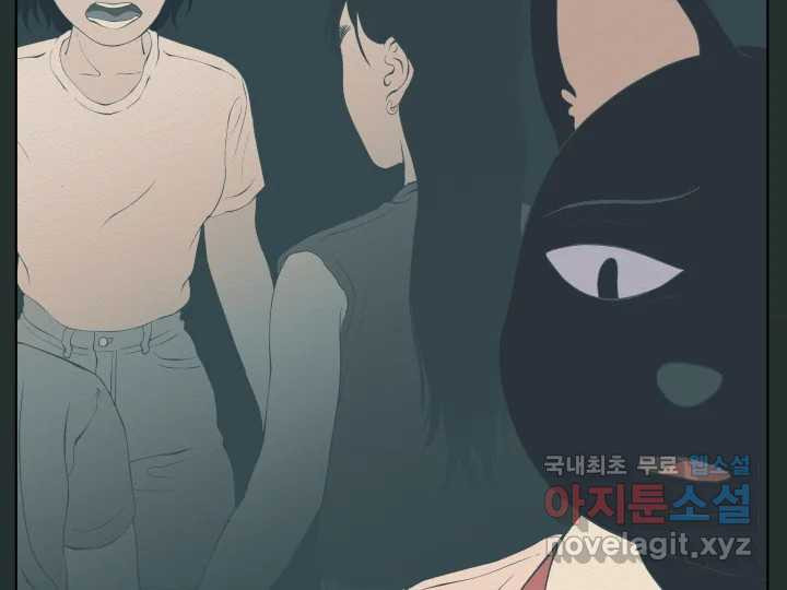 초록빛 아래서 18화 - 웹툰 이미지 25