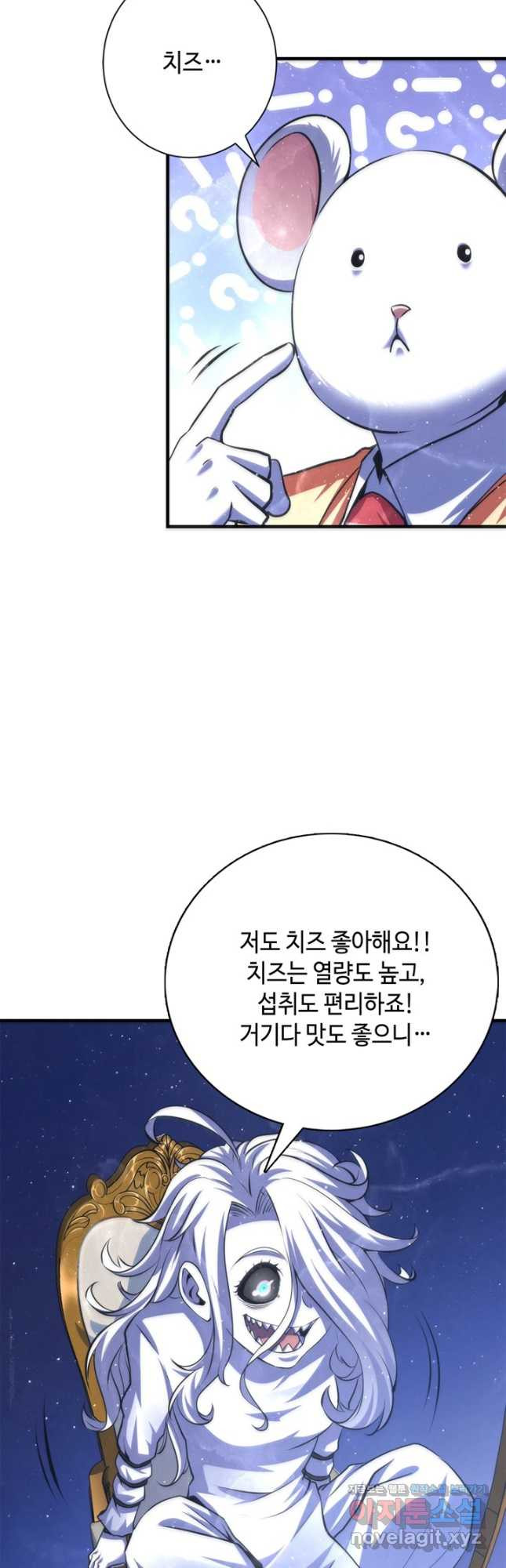 신이되다 - 크툴루신화 161화 - 웹툰 이미지 19