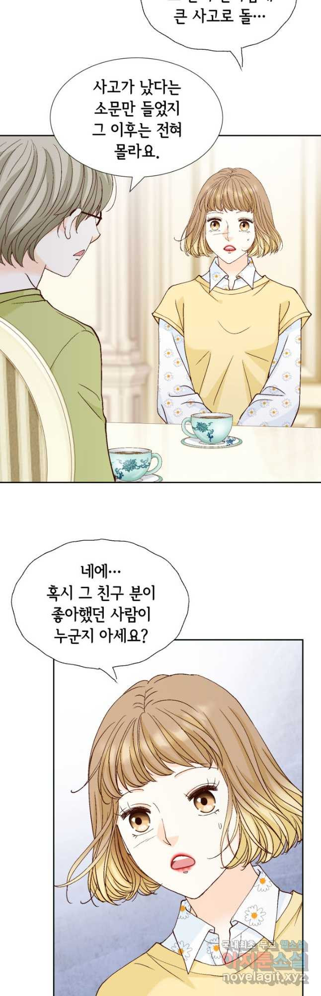 사랑의 순간 153화 뇌관 - 웹툰 이미지 16