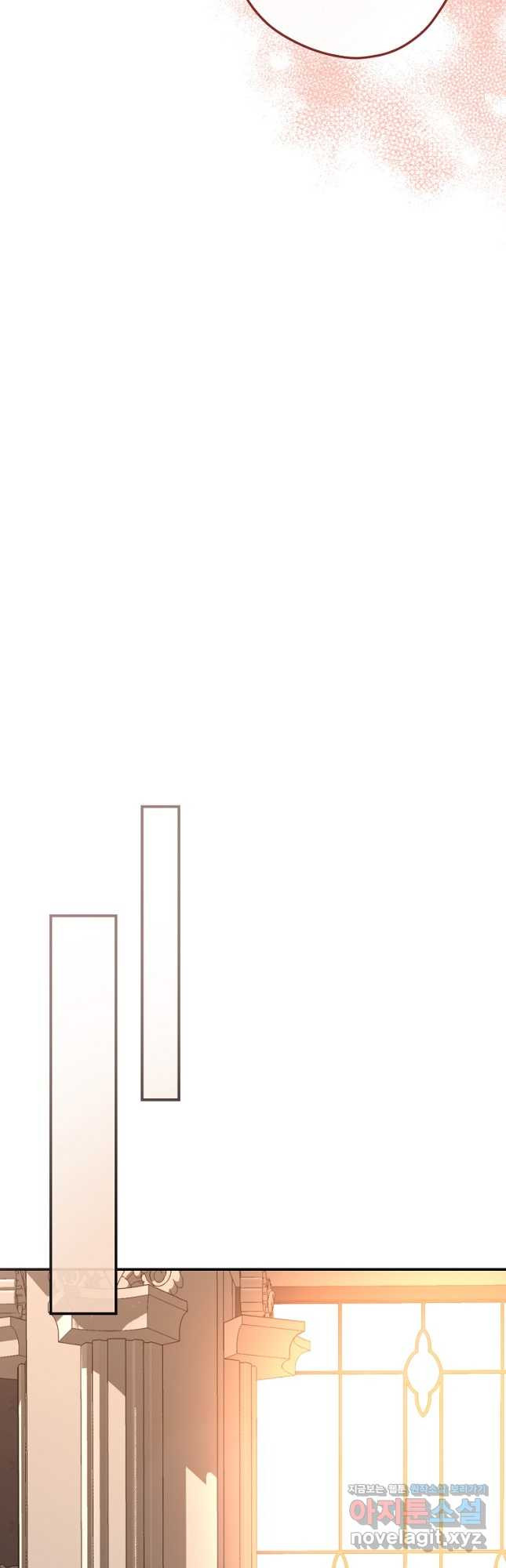 공작가의 흑막 영애님 38화 - 웹툰 이미지 31