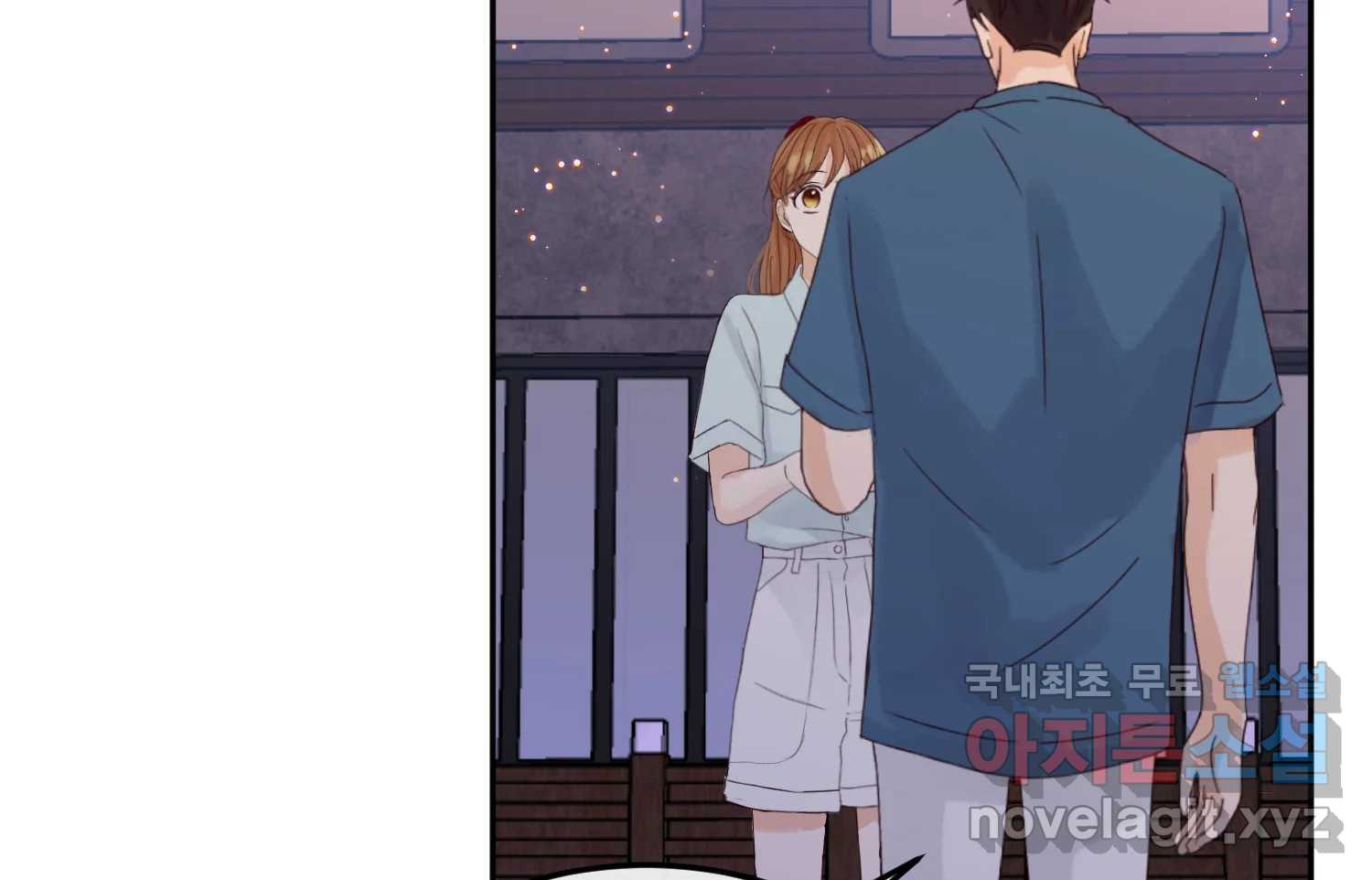 질투유발자들 93화 둘이 있을 때 - 웹툰 이미지 152