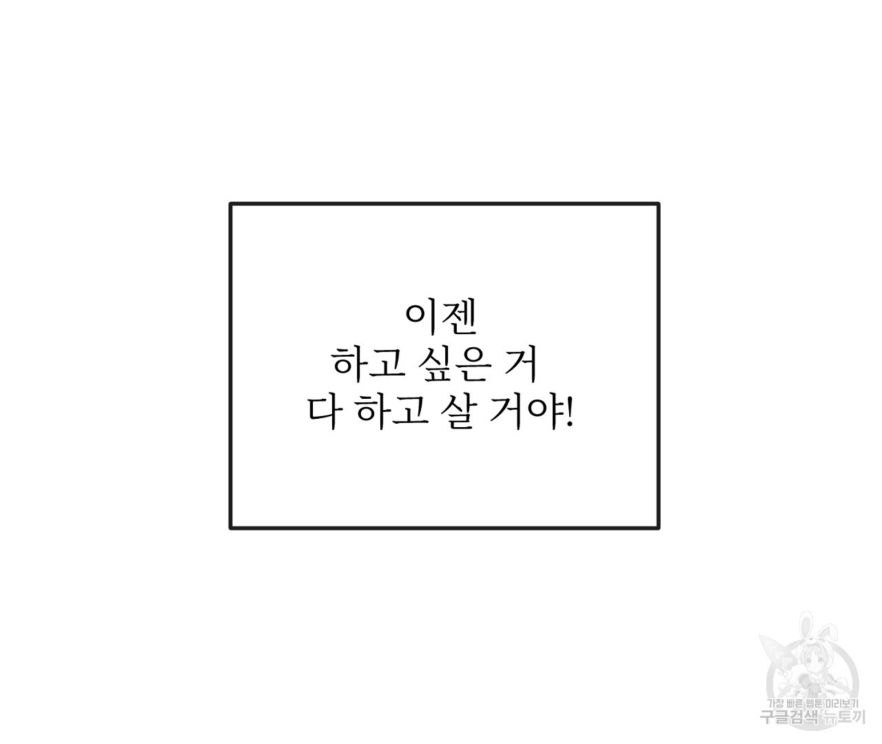 플로리다 반점 1화 - 웹툰 이미지 49