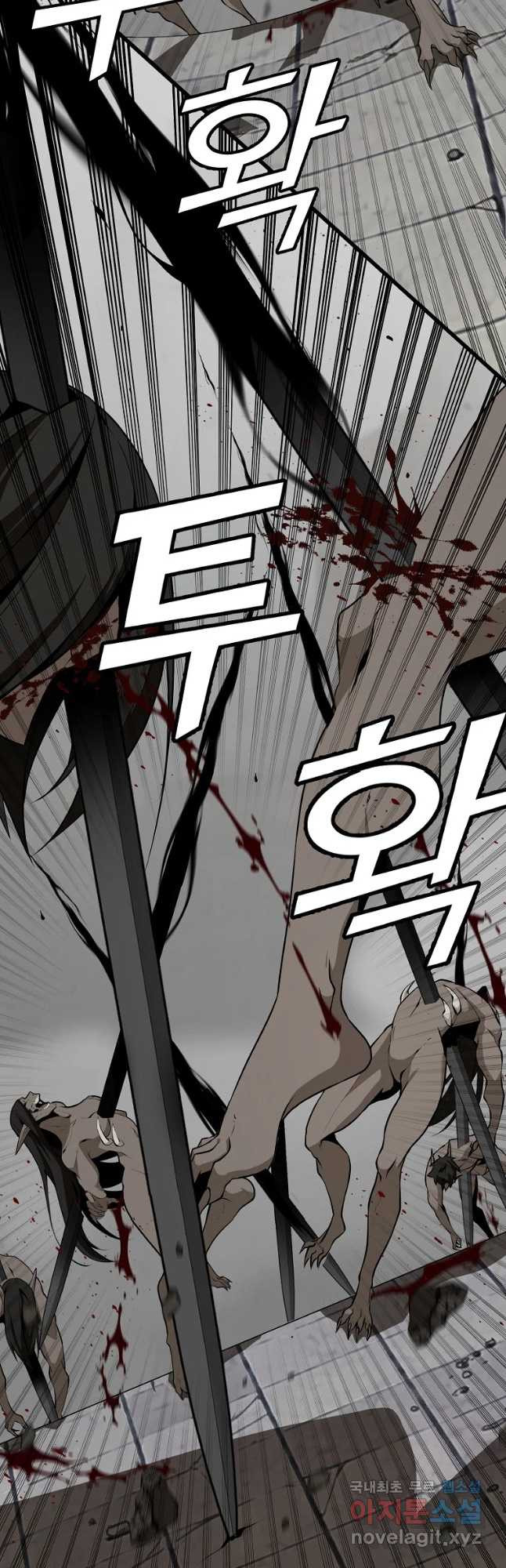 메시아 - 신들의 종말 19화 - 웹툰 이미지 14