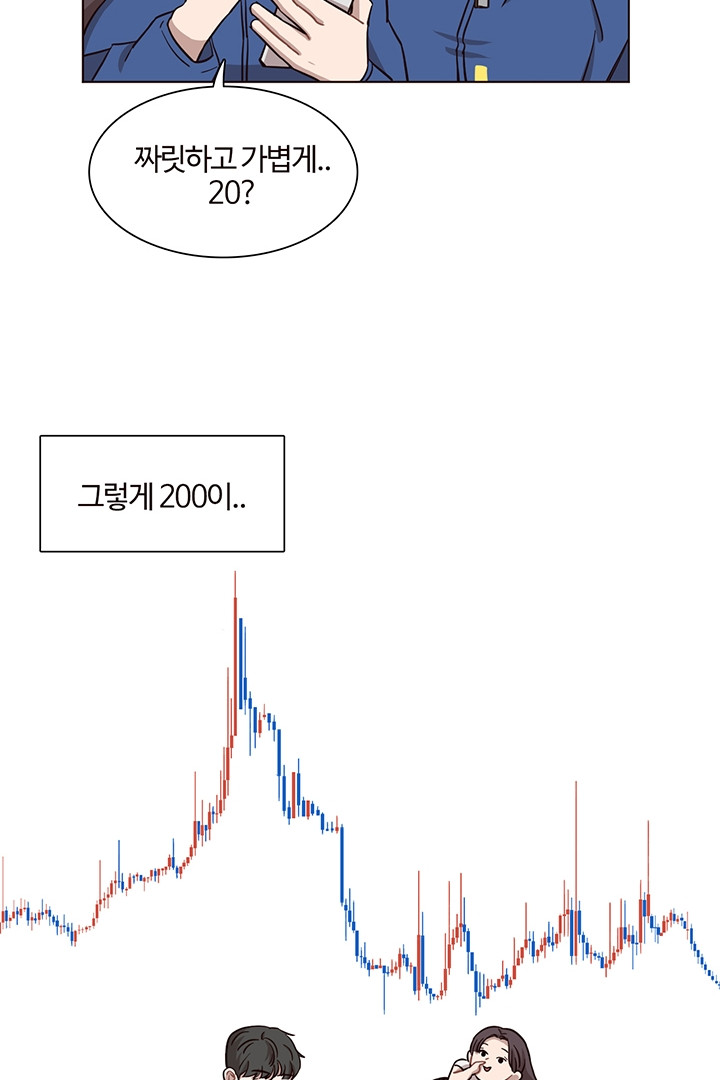 쎄쎄쎄 48화 - 웹툰 이미지 46