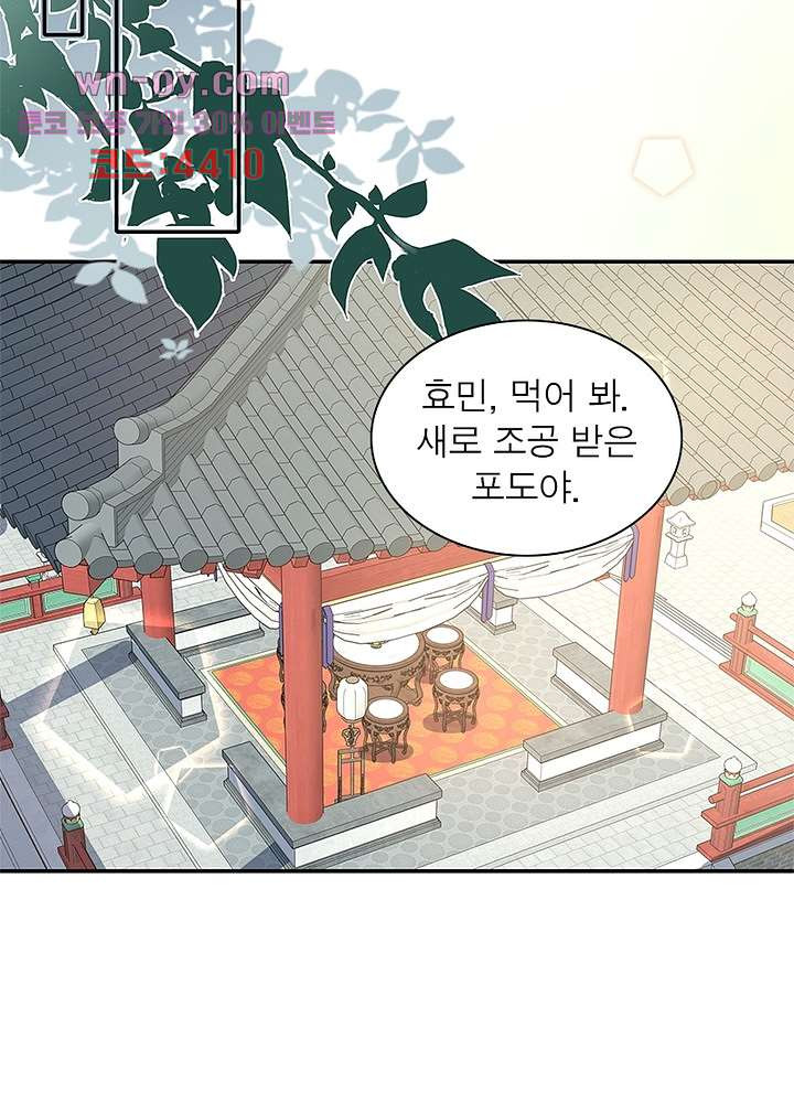 싸가지도 치료가 되나요 15화 - 웹툰 이미지 4